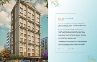 FLAT FOR SALE IN VILE PARLE WEST